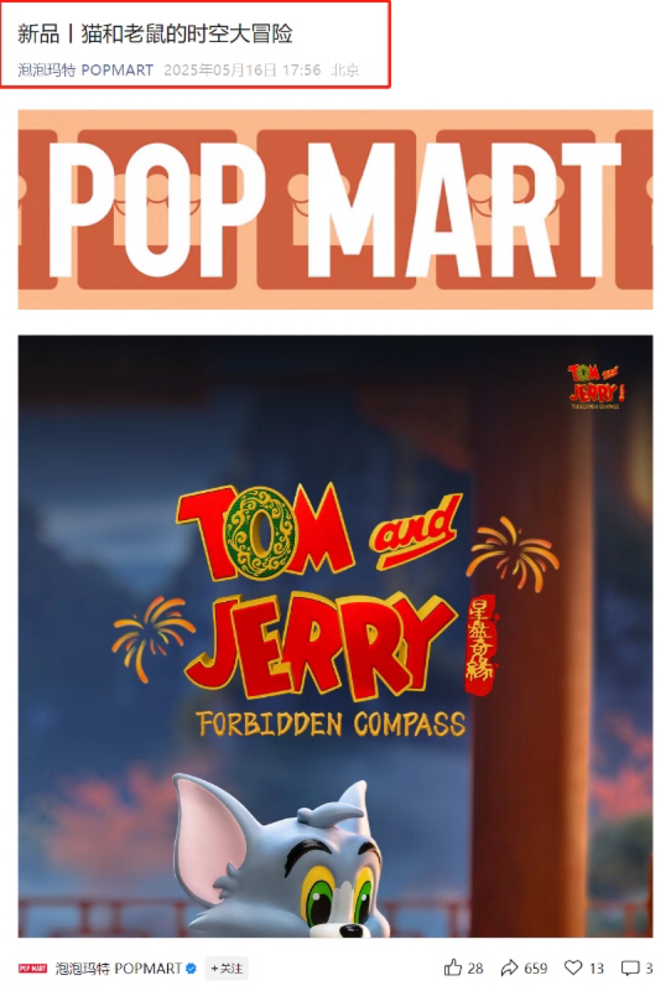 荣耀数字500系列与泡泡玛特联名潮玩手机震撼来袭！彩神vll