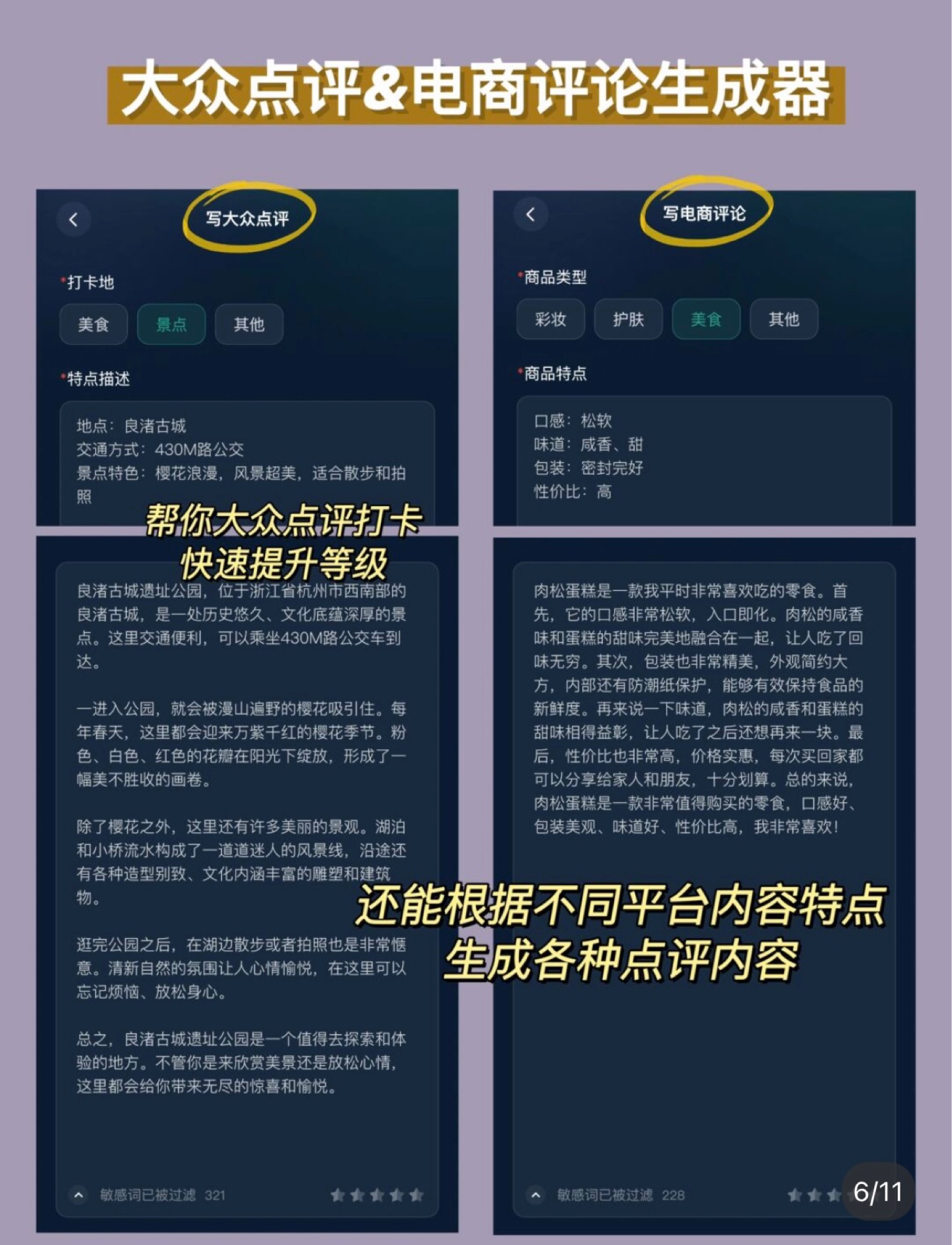 抖音如何打造爆款内容文案？爆款内容文案有什么用？，抖音爆款内容文案制作秘籍：如何吸引眼球并实现高效转化？,抖音如何打造爆款,抖音如何打造爆款内容文案,抖音打造爆款内容文案有什么用,抖音,抖音文案,打造抖音爆款,第1张