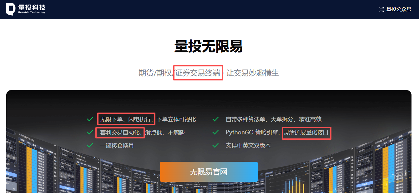 威士顿——量化金融+ AI软件双龙头