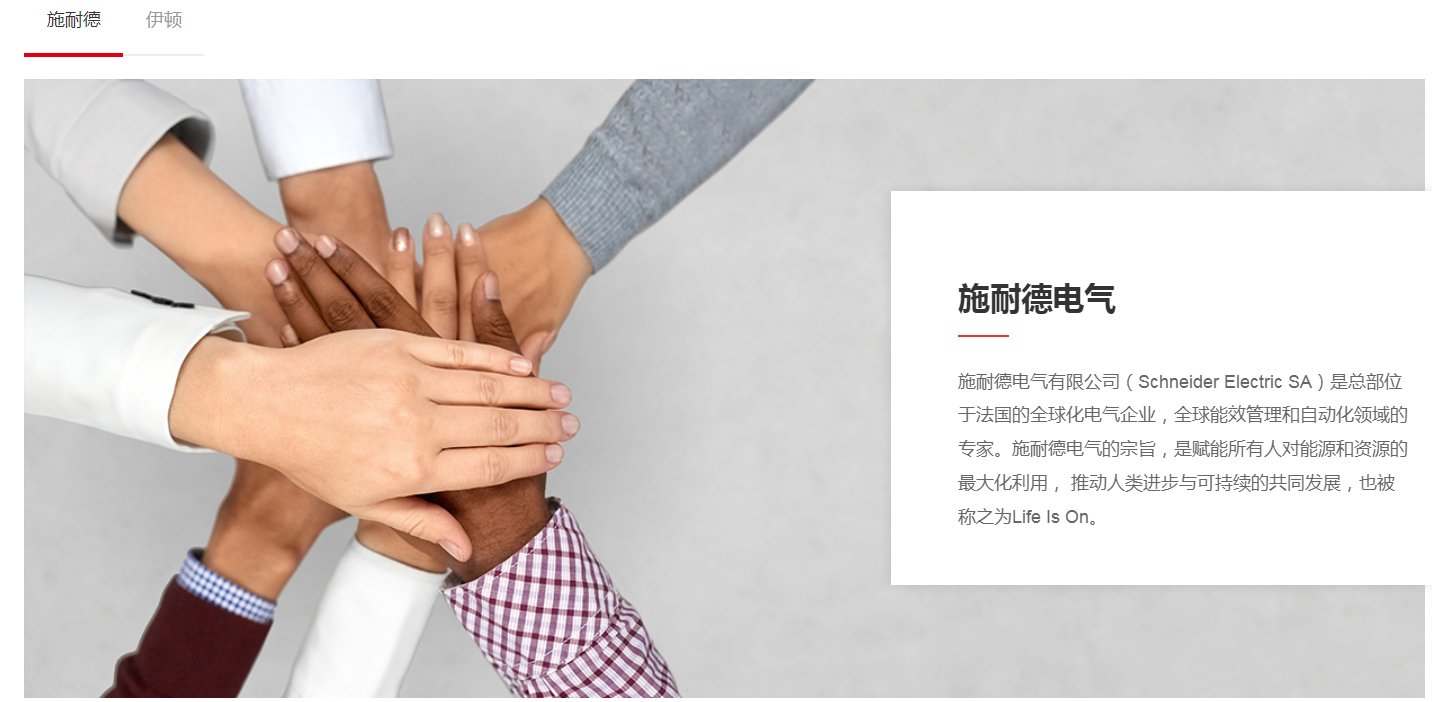 电力出口预期差：斯瑞新材，美国AI电力核心公司伊顿优秀供应商！